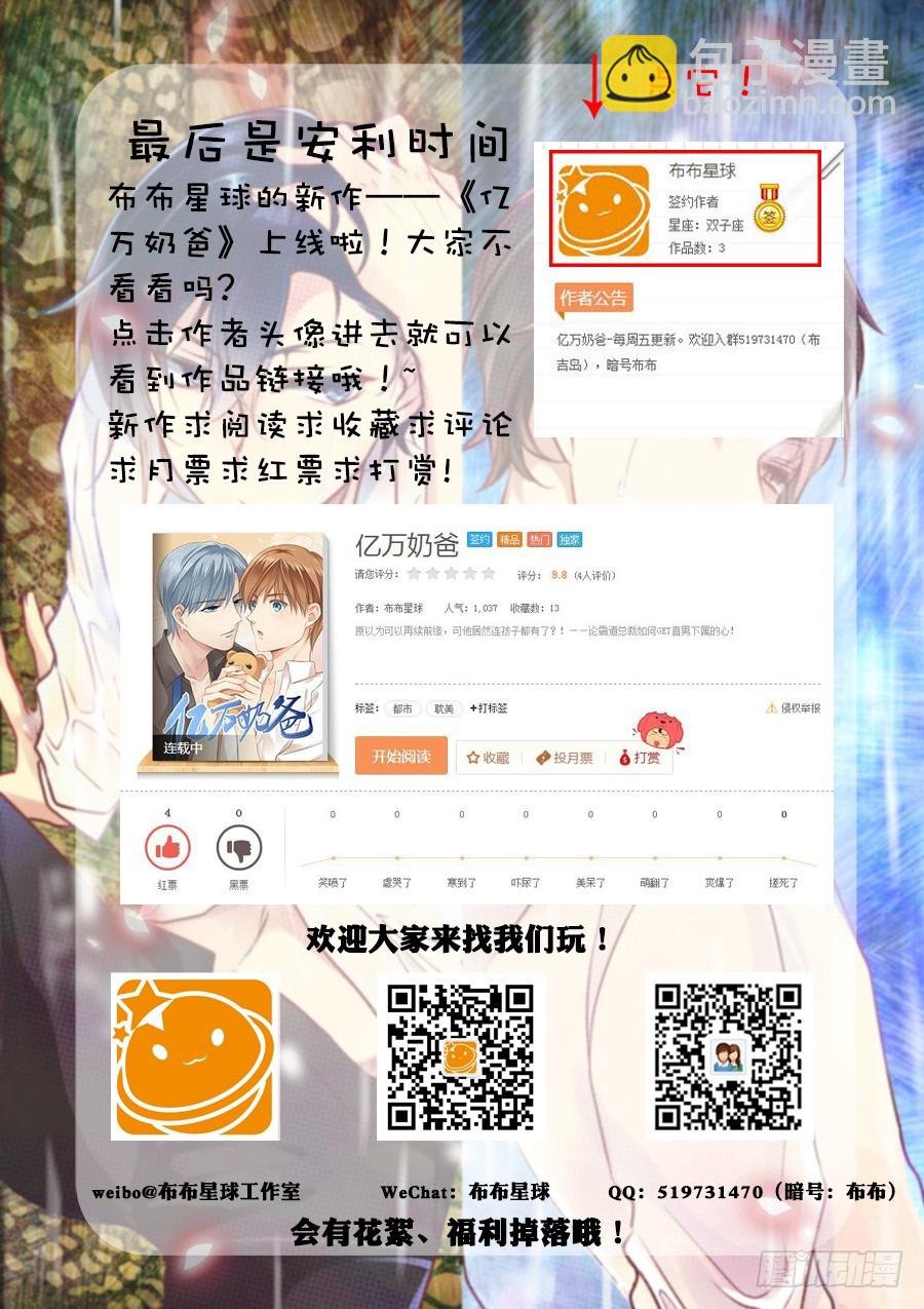 21 单方面宣言