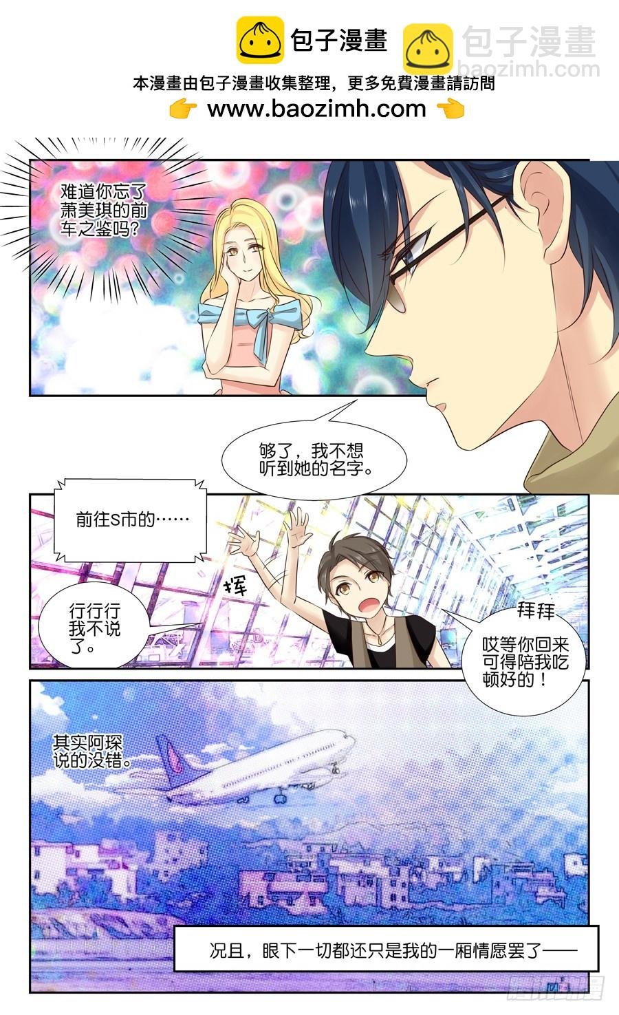 22 新人物终于登场了！