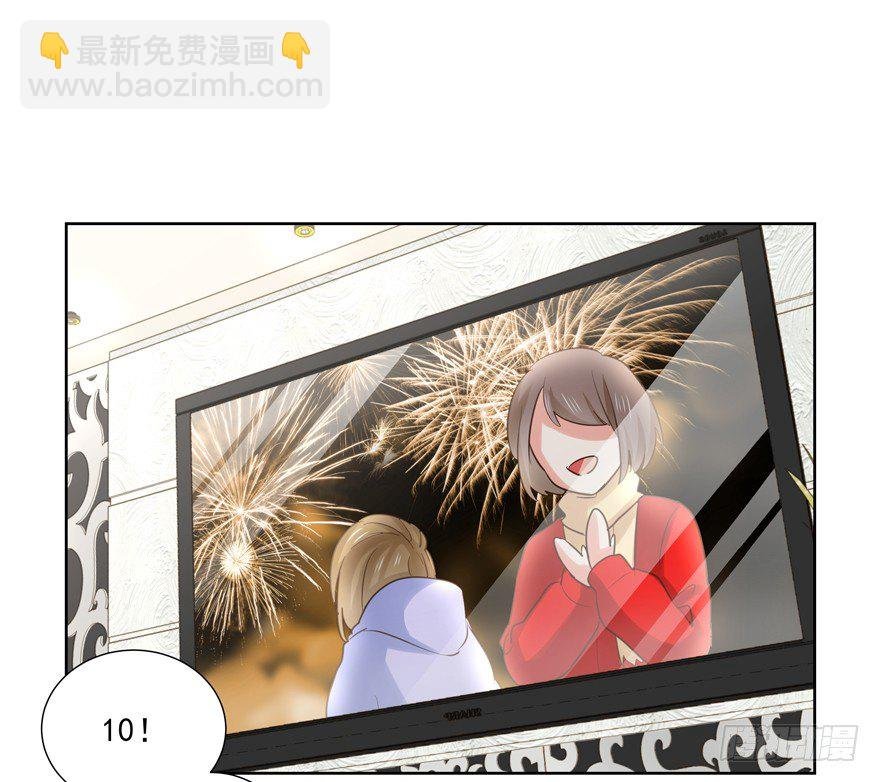 春节特别番外：当然和你一起