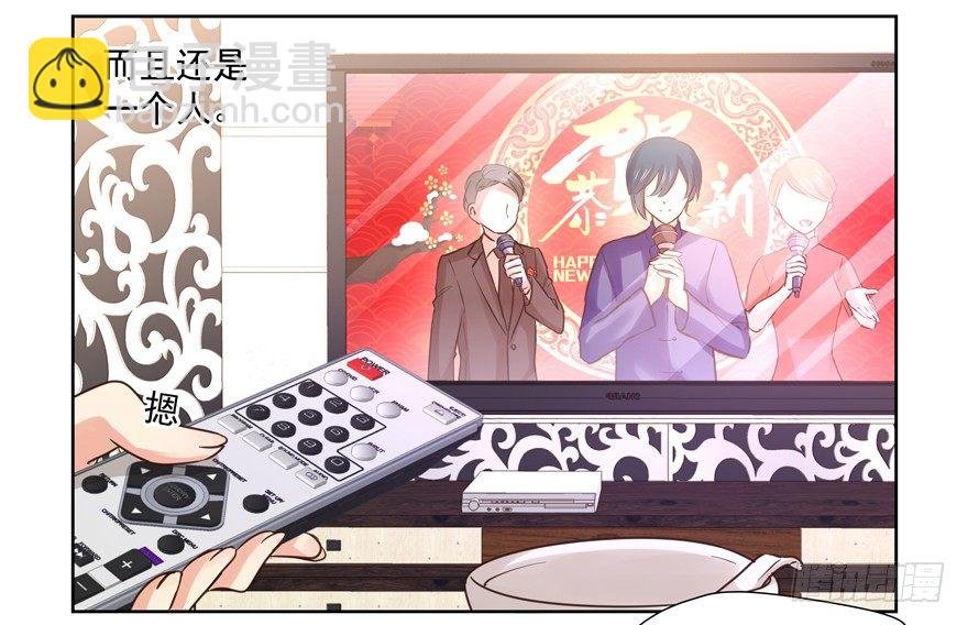 春节特别番外：当然和你一起