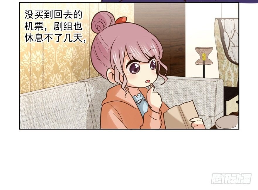 春节特别番外：当然和你一起