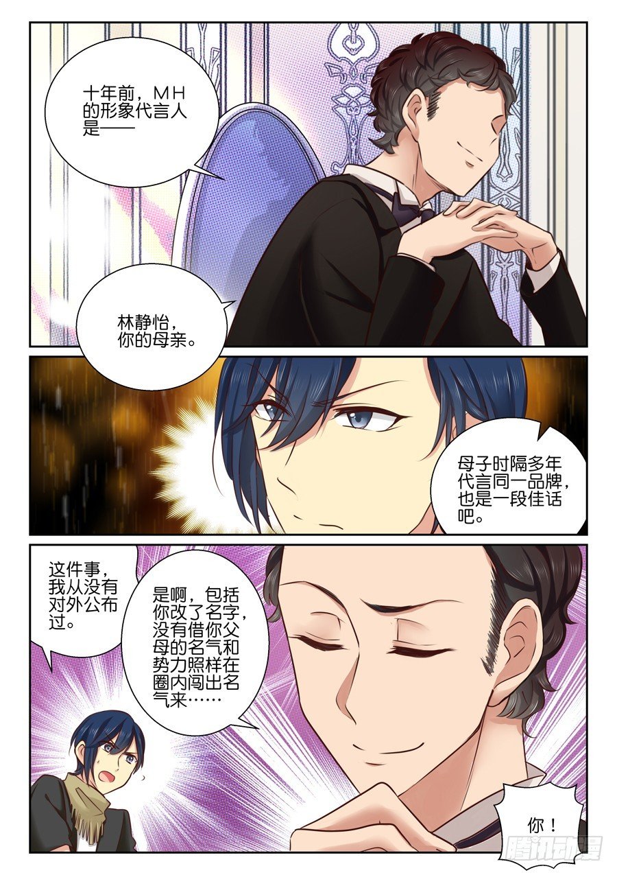 25 蠢（中）