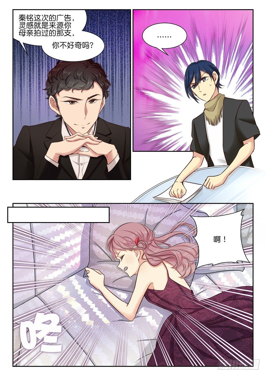 25 蠢（中）