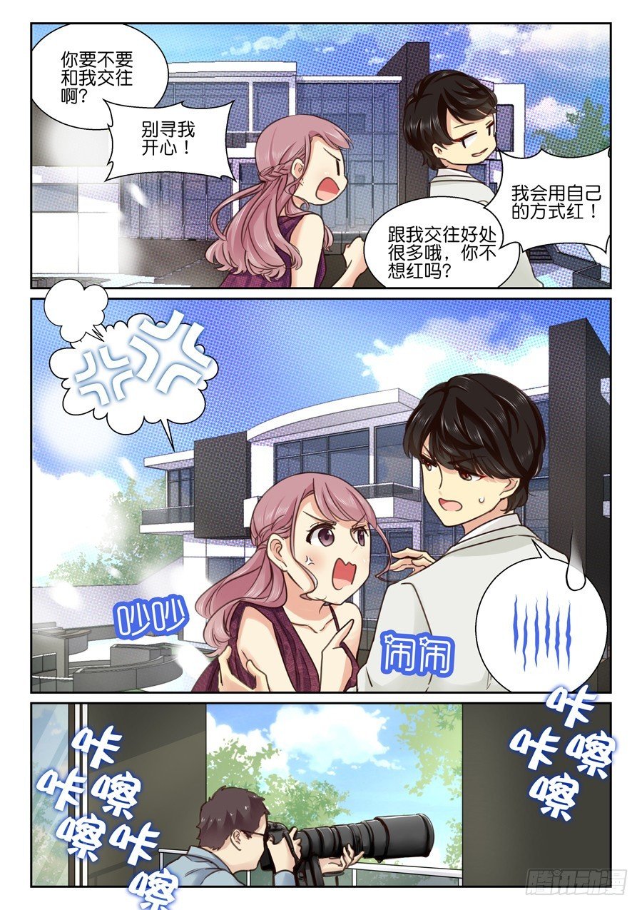 27 弹幕总是会暴露真相