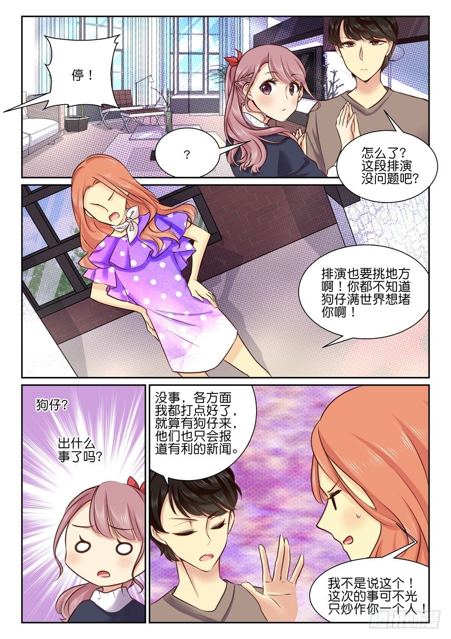 27 弹幕总是会暴露真相