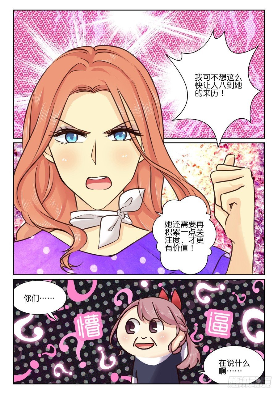 27 弹幕总是会暴露真相