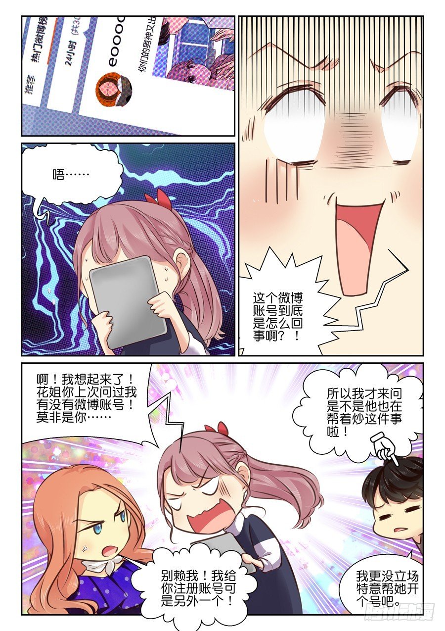 28 从没见过这么多钱！