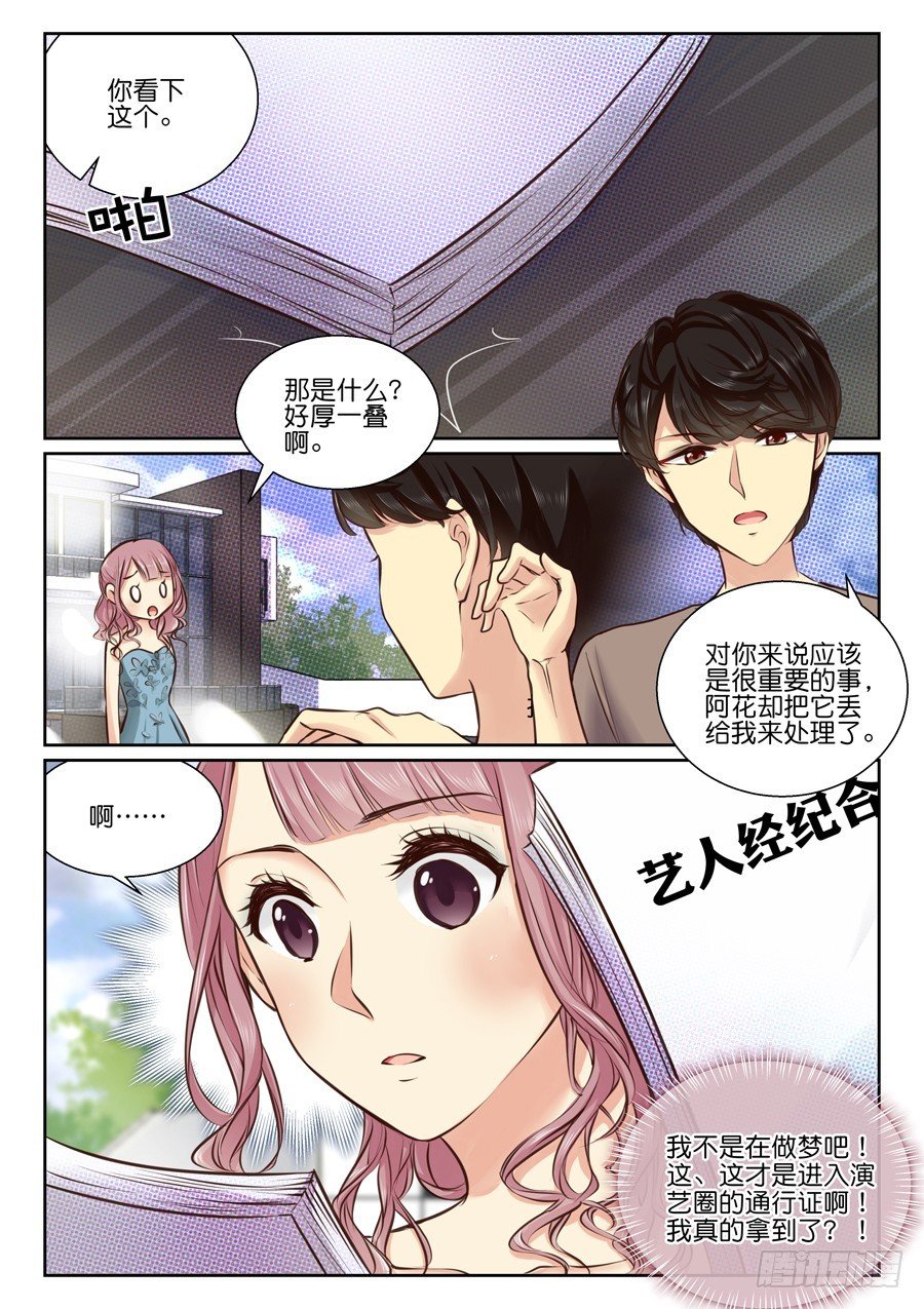 28 从没见过这么多钱！