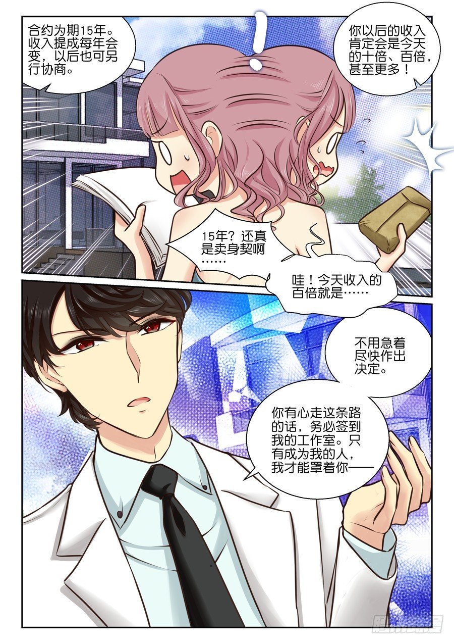 28 从没见过这么多钱！