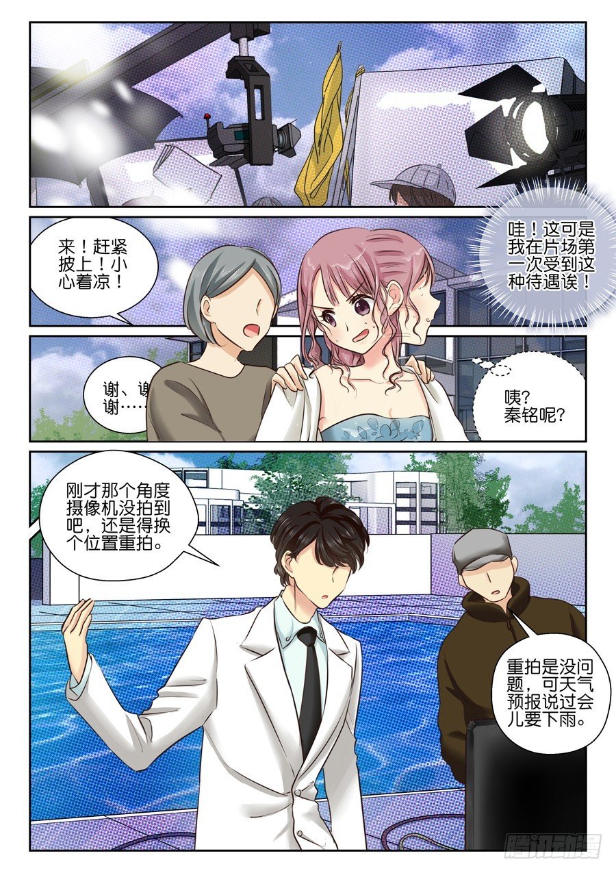 30 我很高兴……