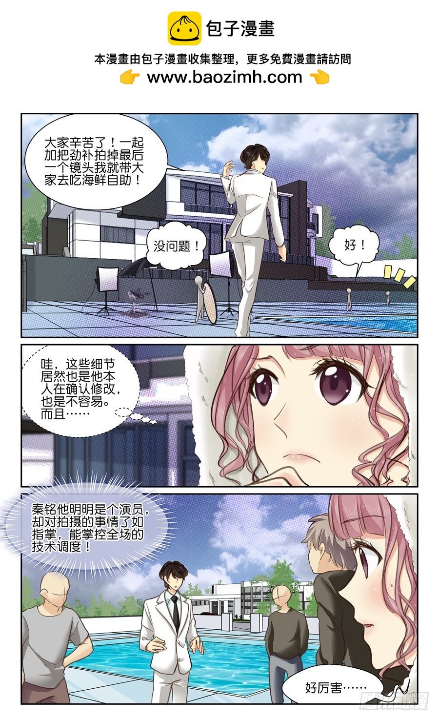 30 我很高兴……