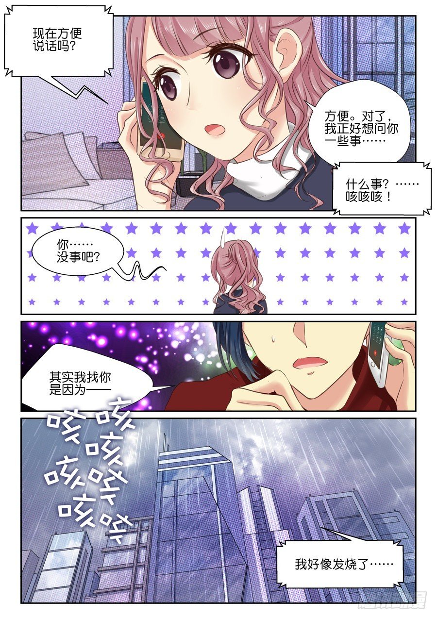 30 我很高兴……