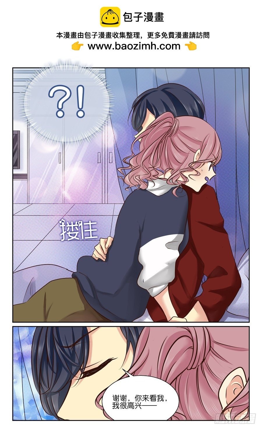 30 我很高兴……