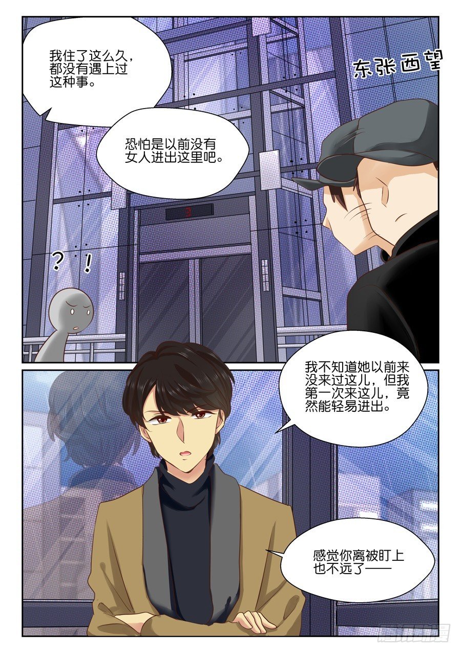 32 骚动