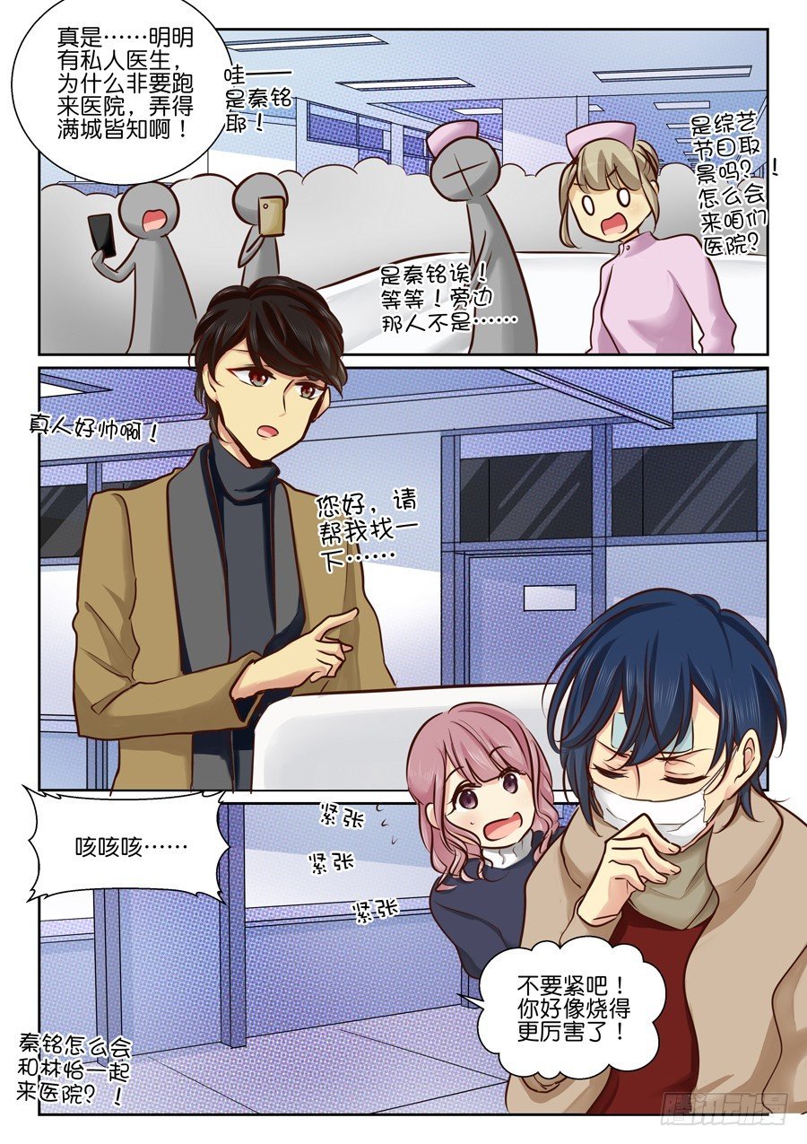 32 骚动