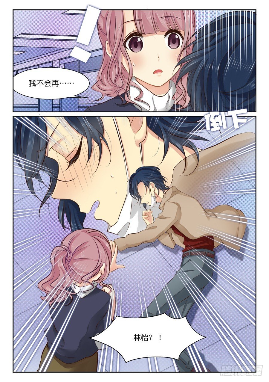 32 骚动