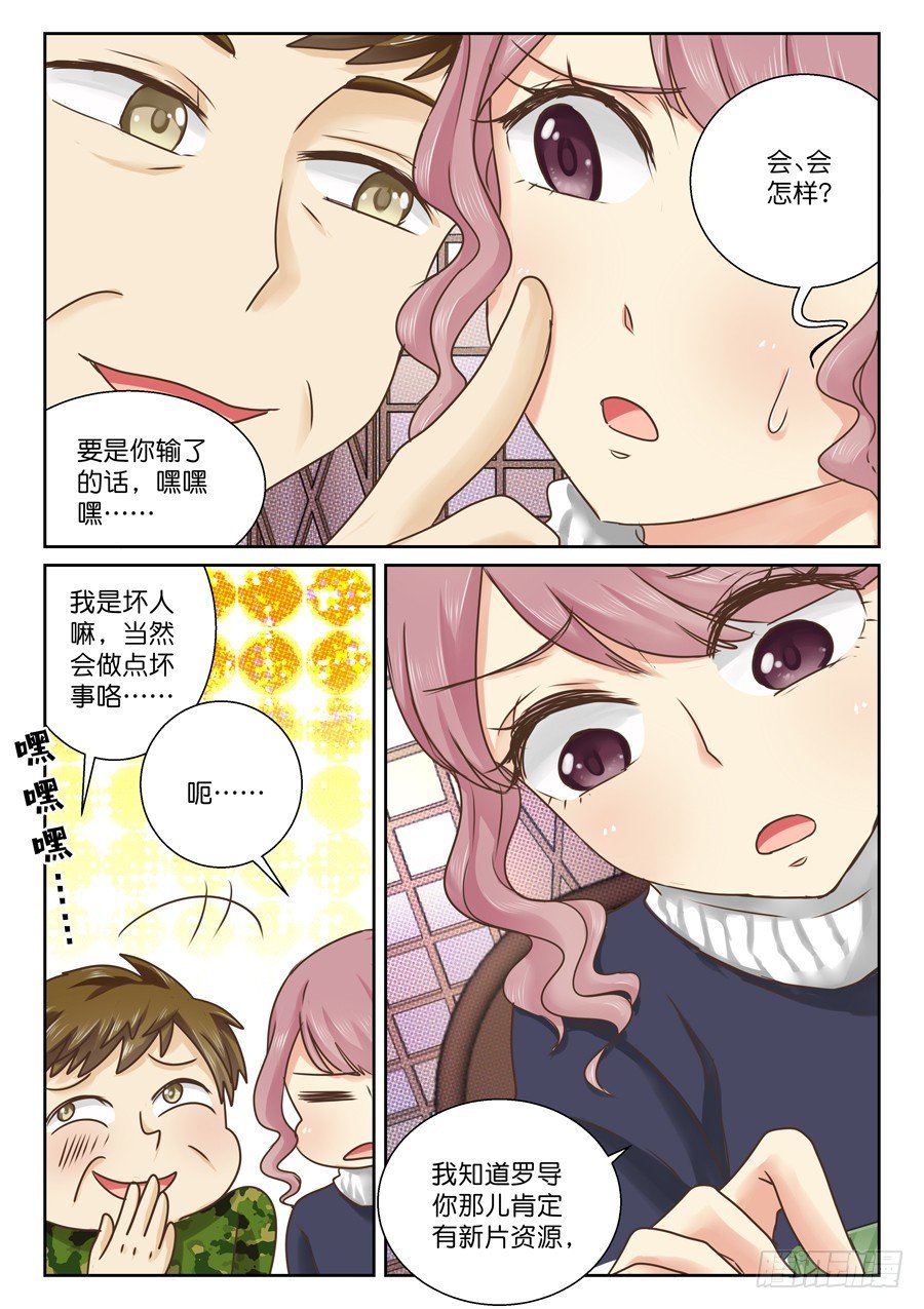 37 太看得起自己了！