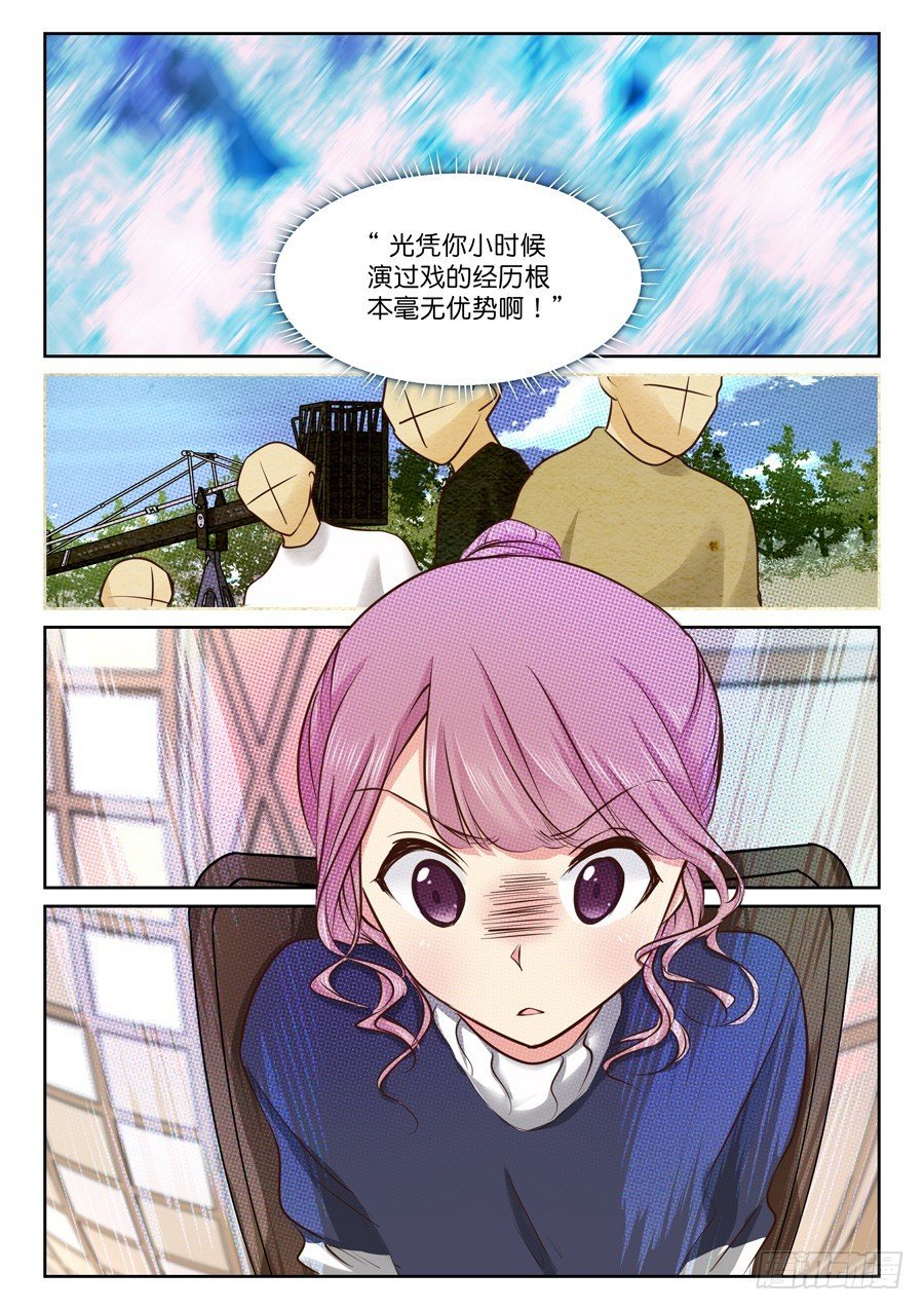 38 开机仪式