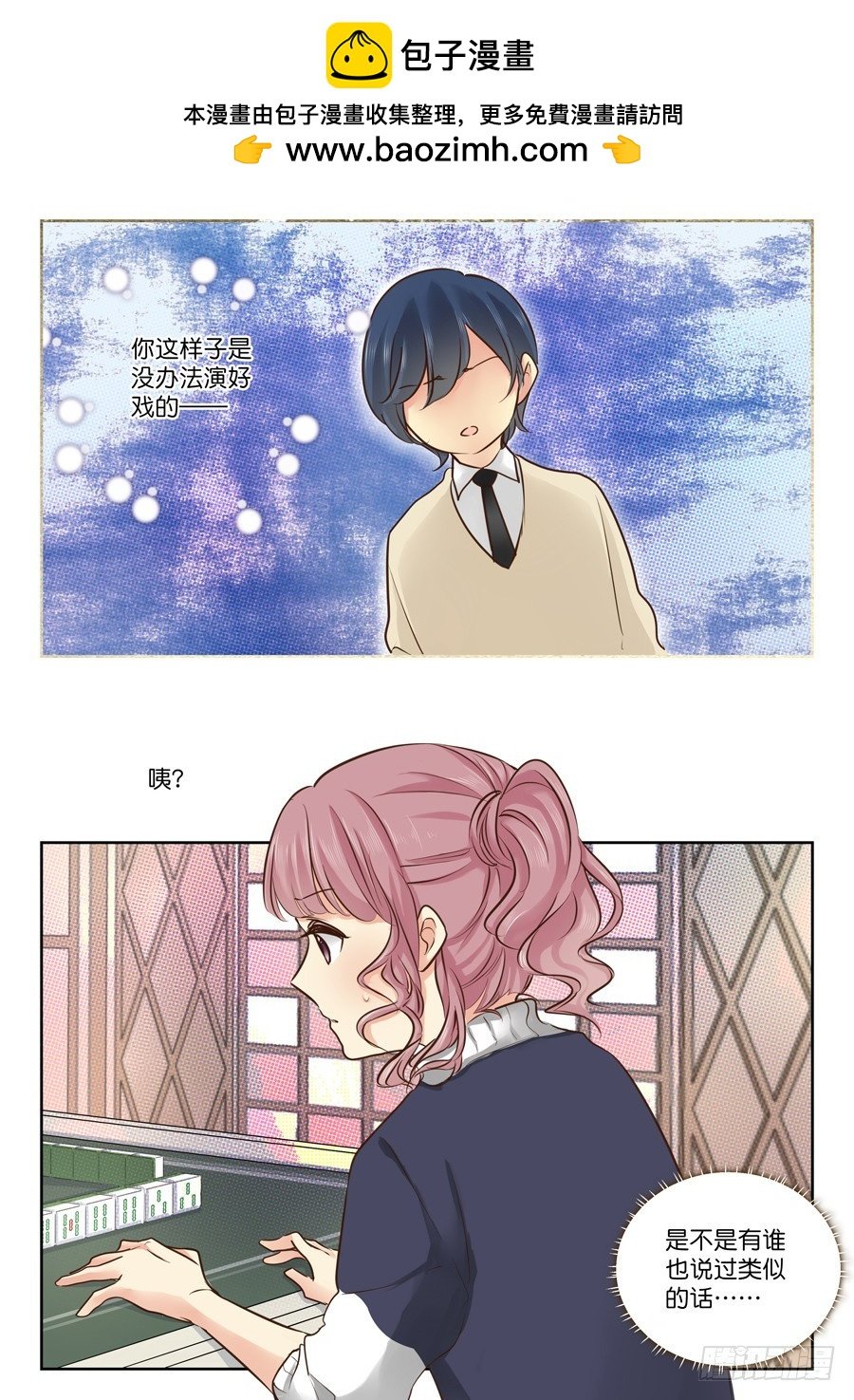 38 开机仪式