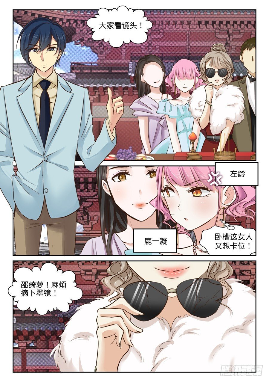 38 开机仪式