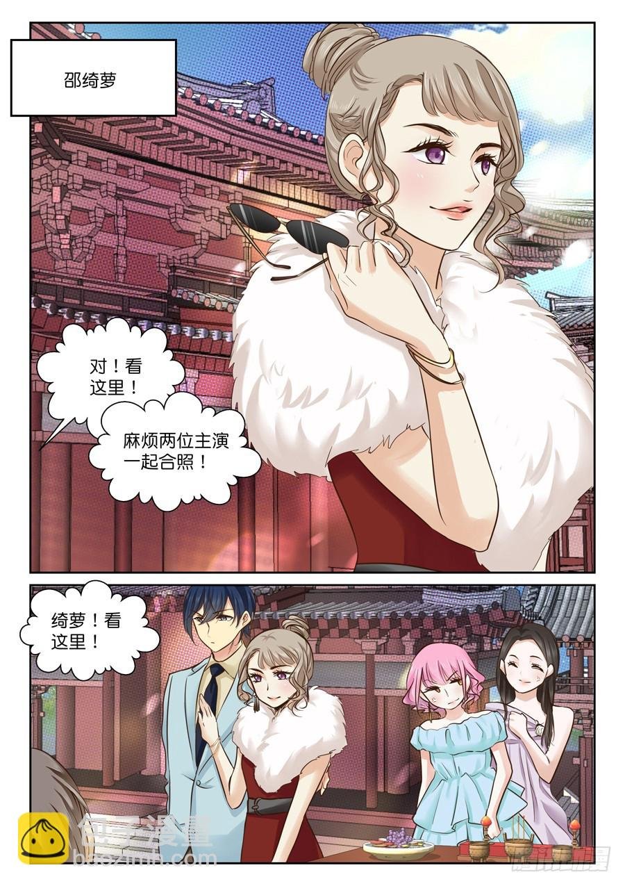 38 开机仪式