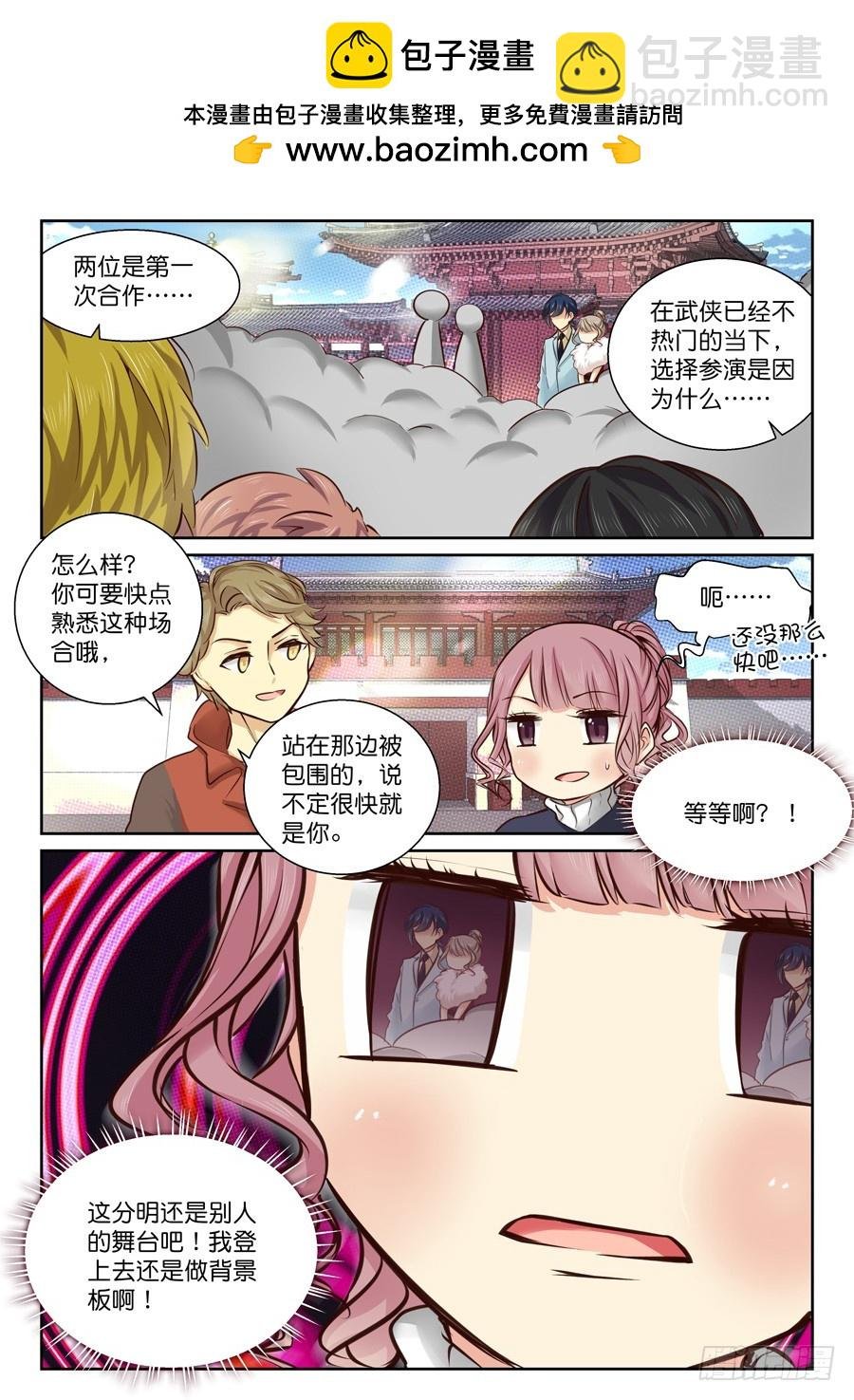 38 开机仪式