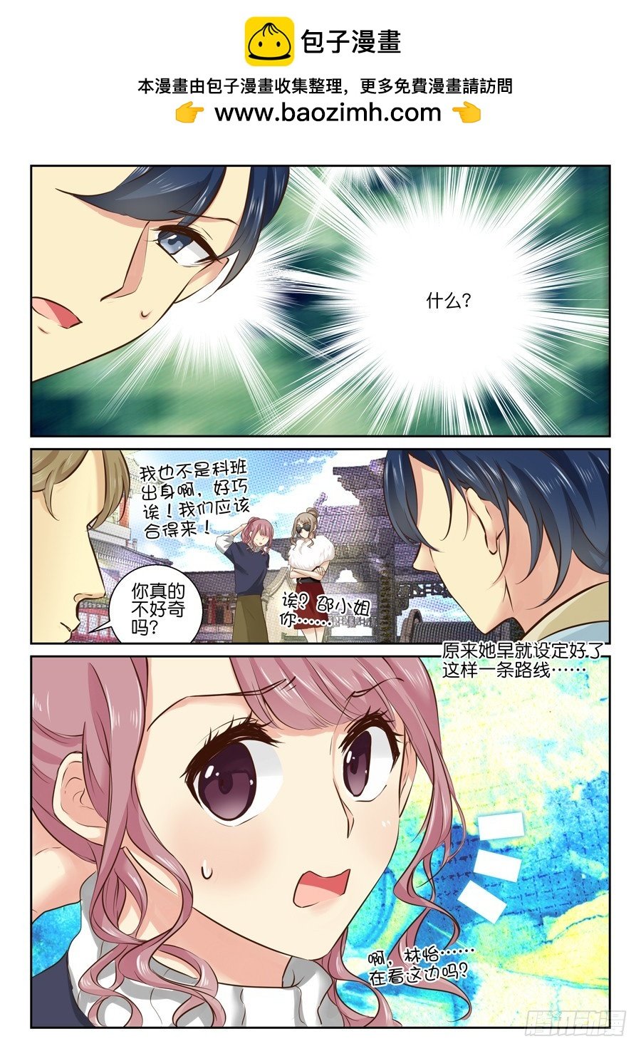 39 这就很伤人了