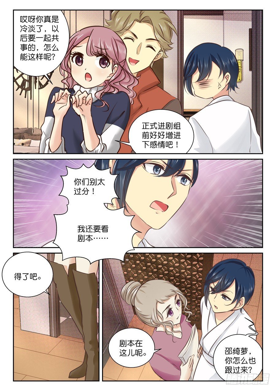 40 两个人的领域