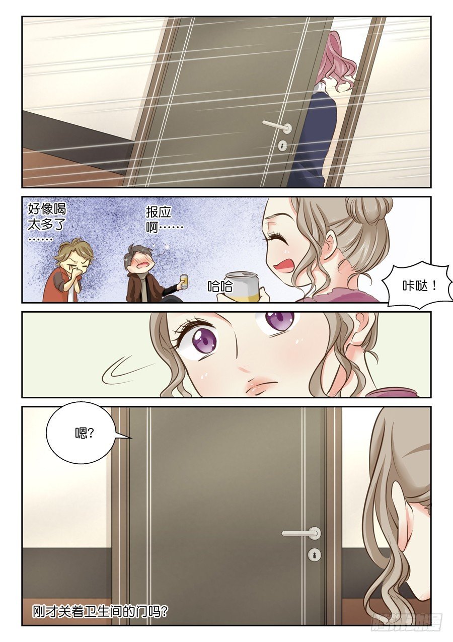 40 两个人的领域