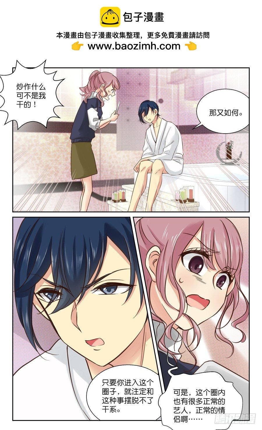 42 赤裸
