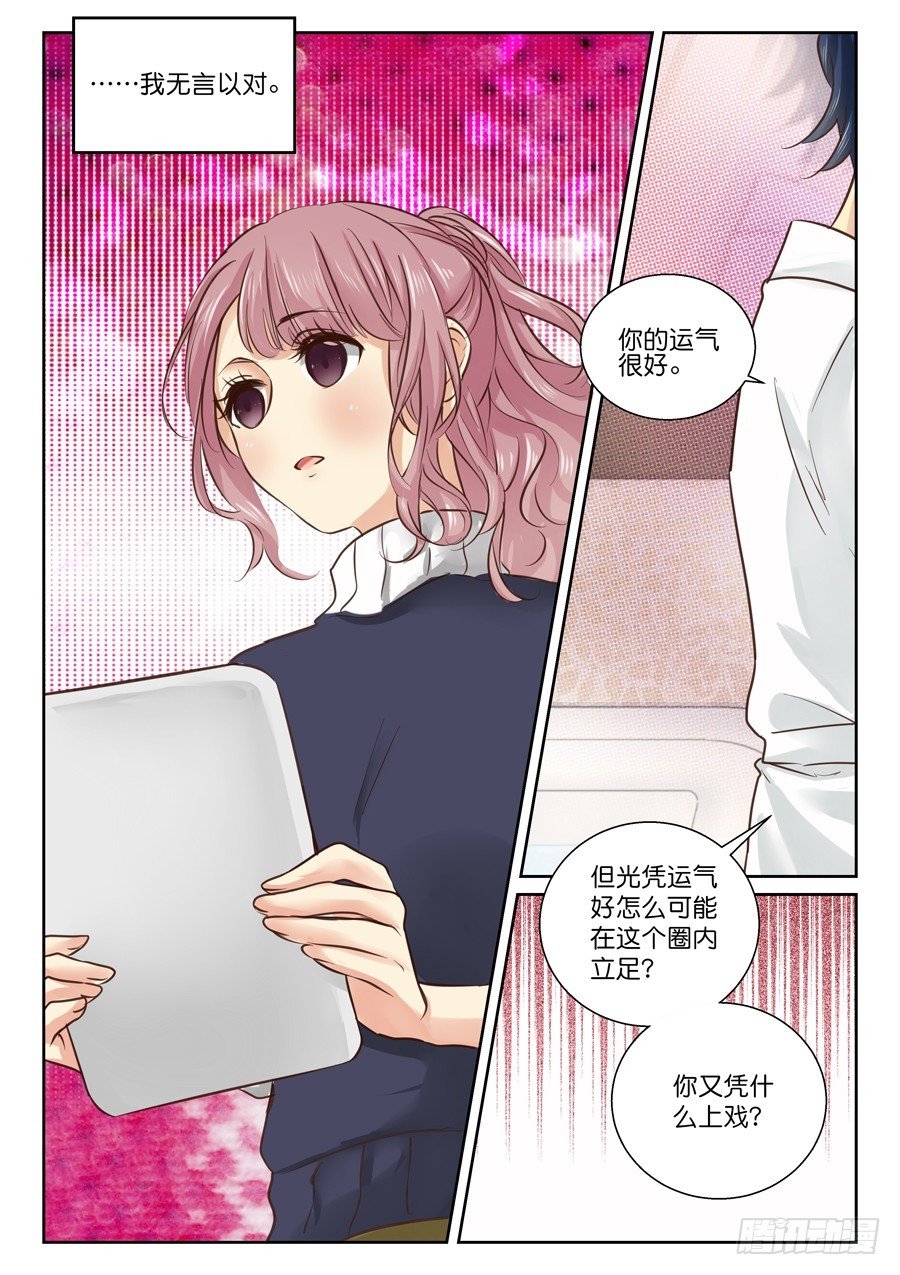 42 赤裸