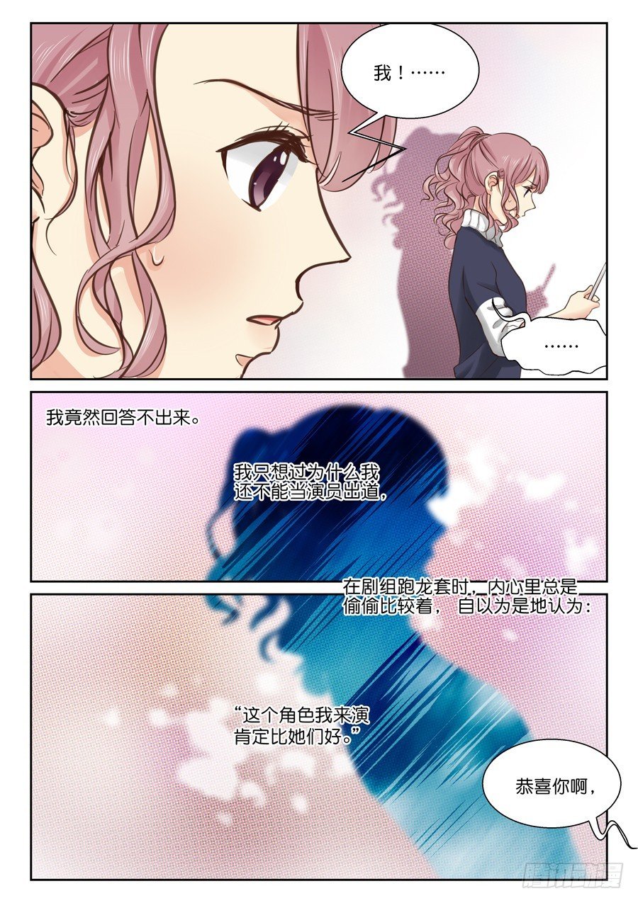 42 赤裸