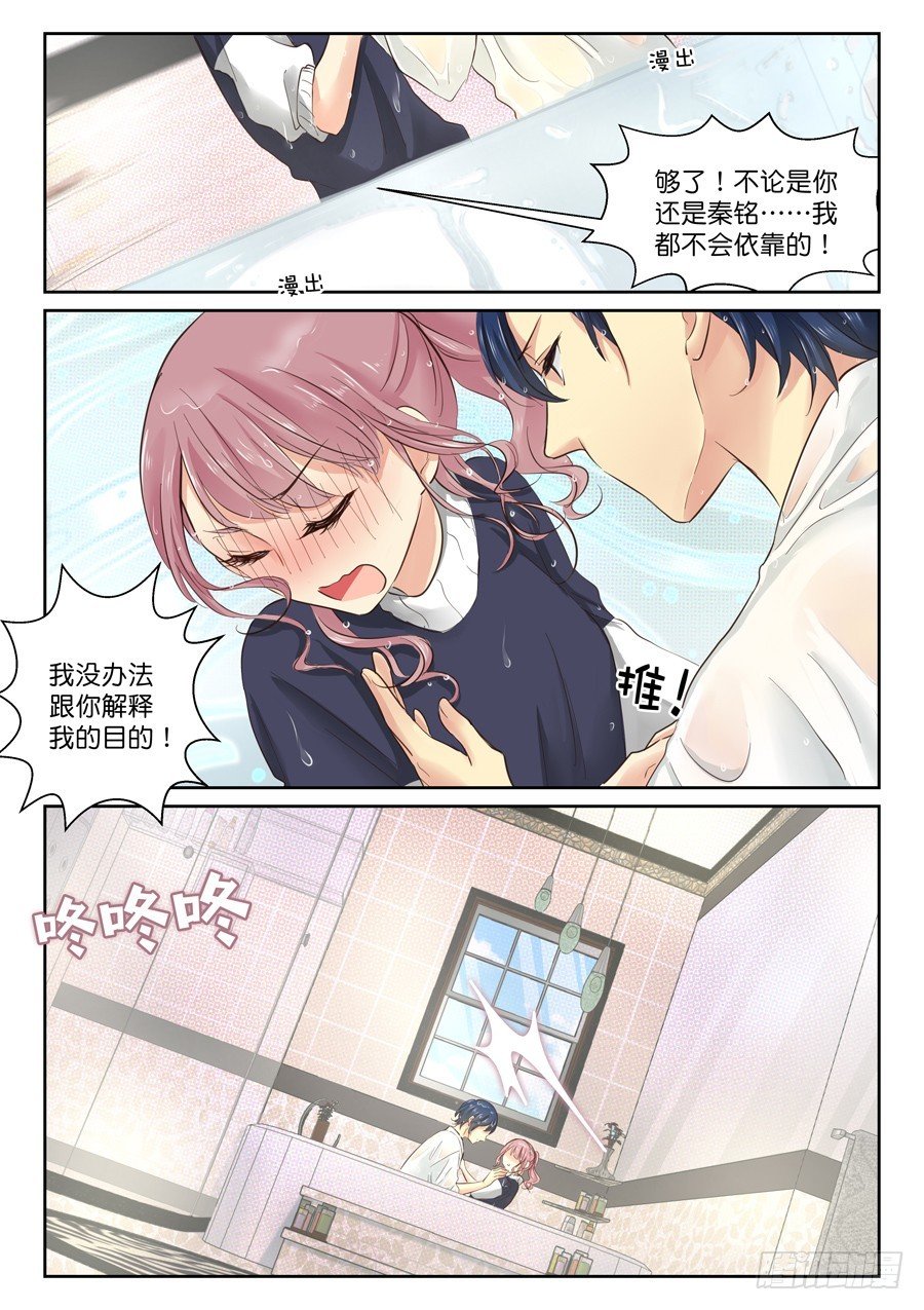 44 湿淋淋的过场