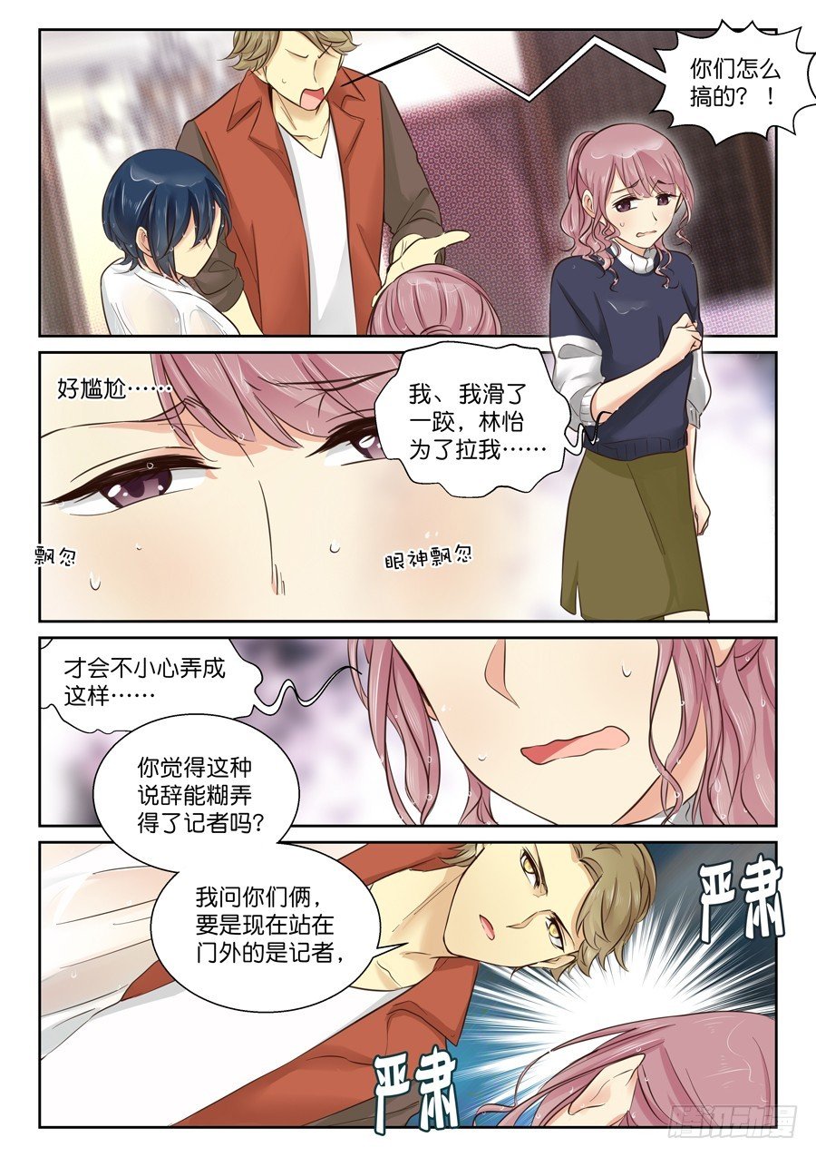 44 湿淋淋的过场