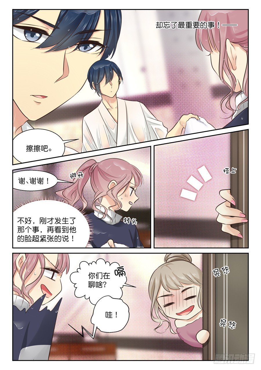 44 湿淋淋的过场