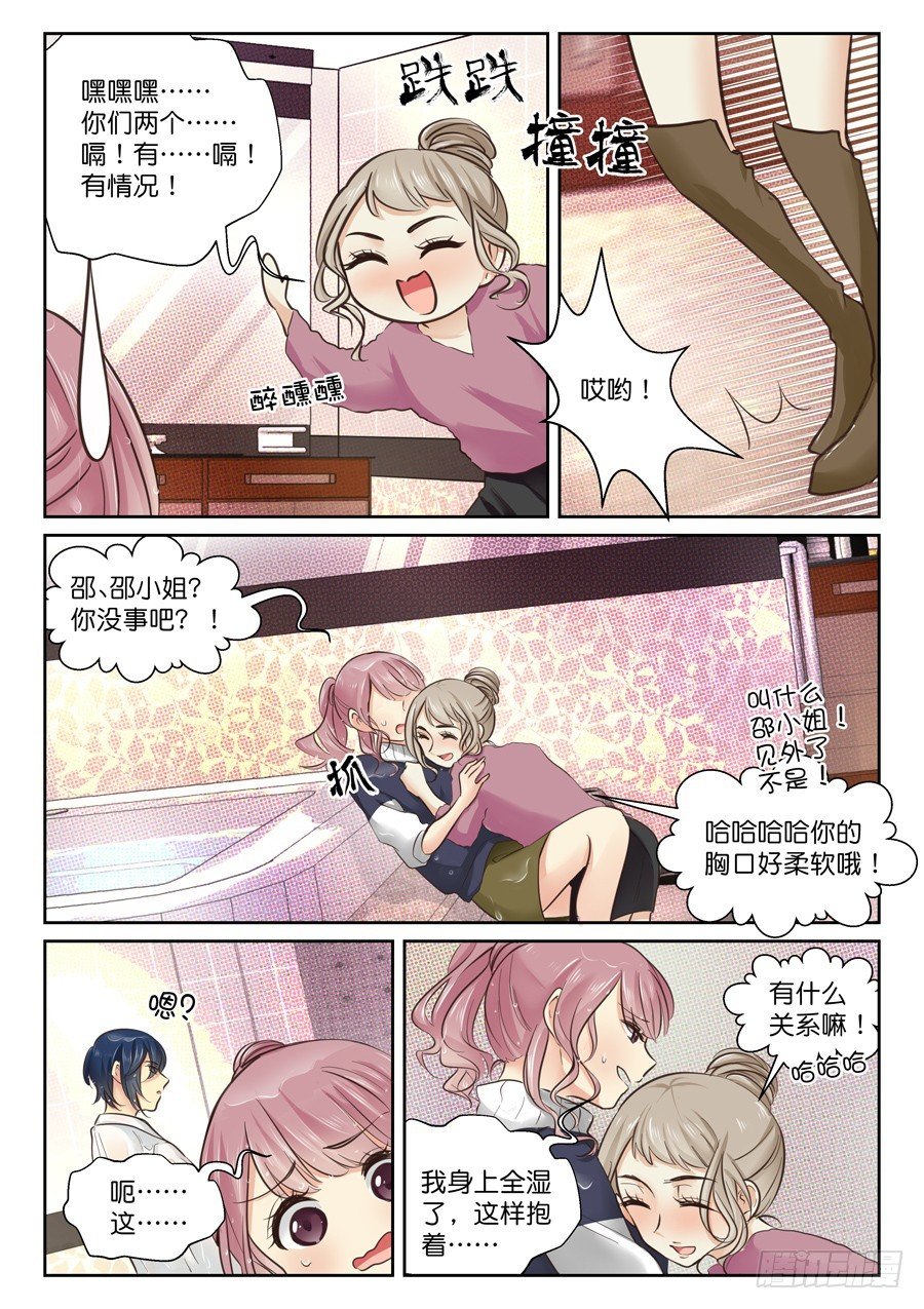 44 湿淋淋的过场