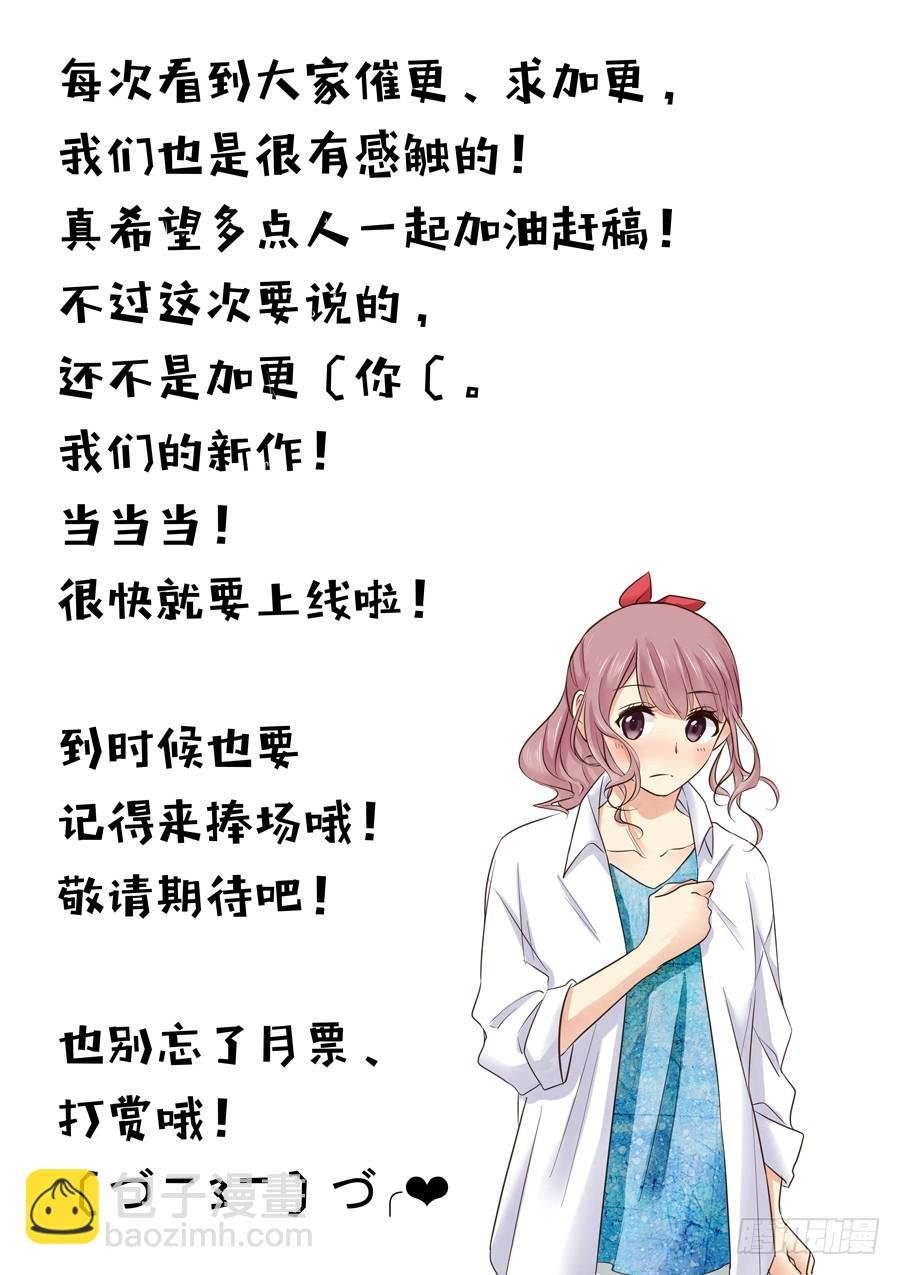 44 湿淋淋的过场