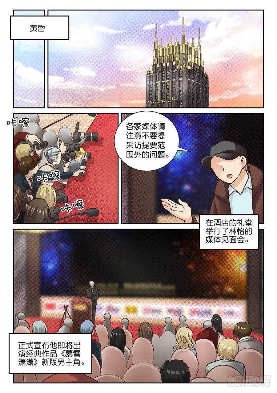 45 这个拥挤的世界