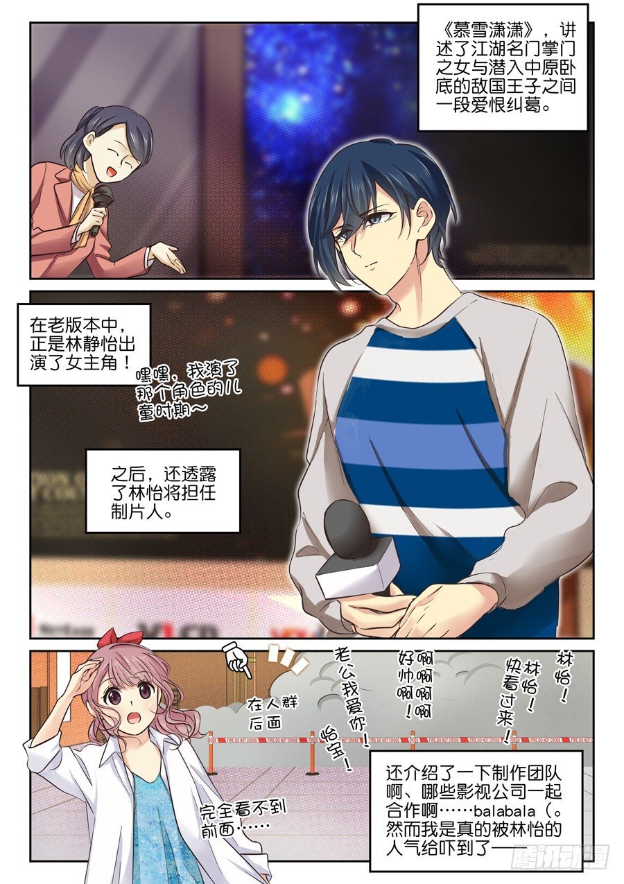 45 这个拥挤的世界