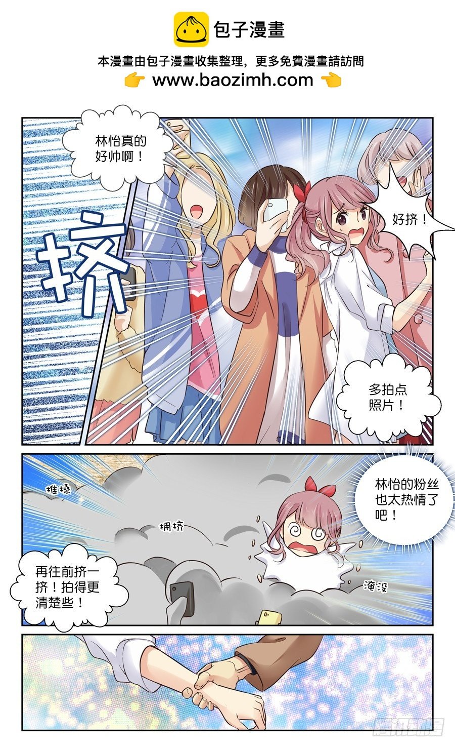 45 这个拥挤的世界