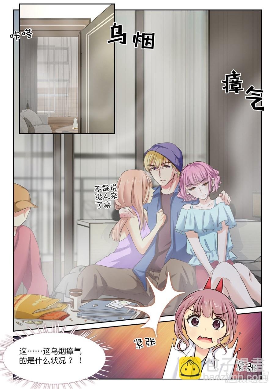 45 这个拥挤的世界