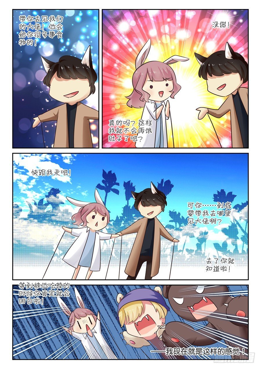 虎穴