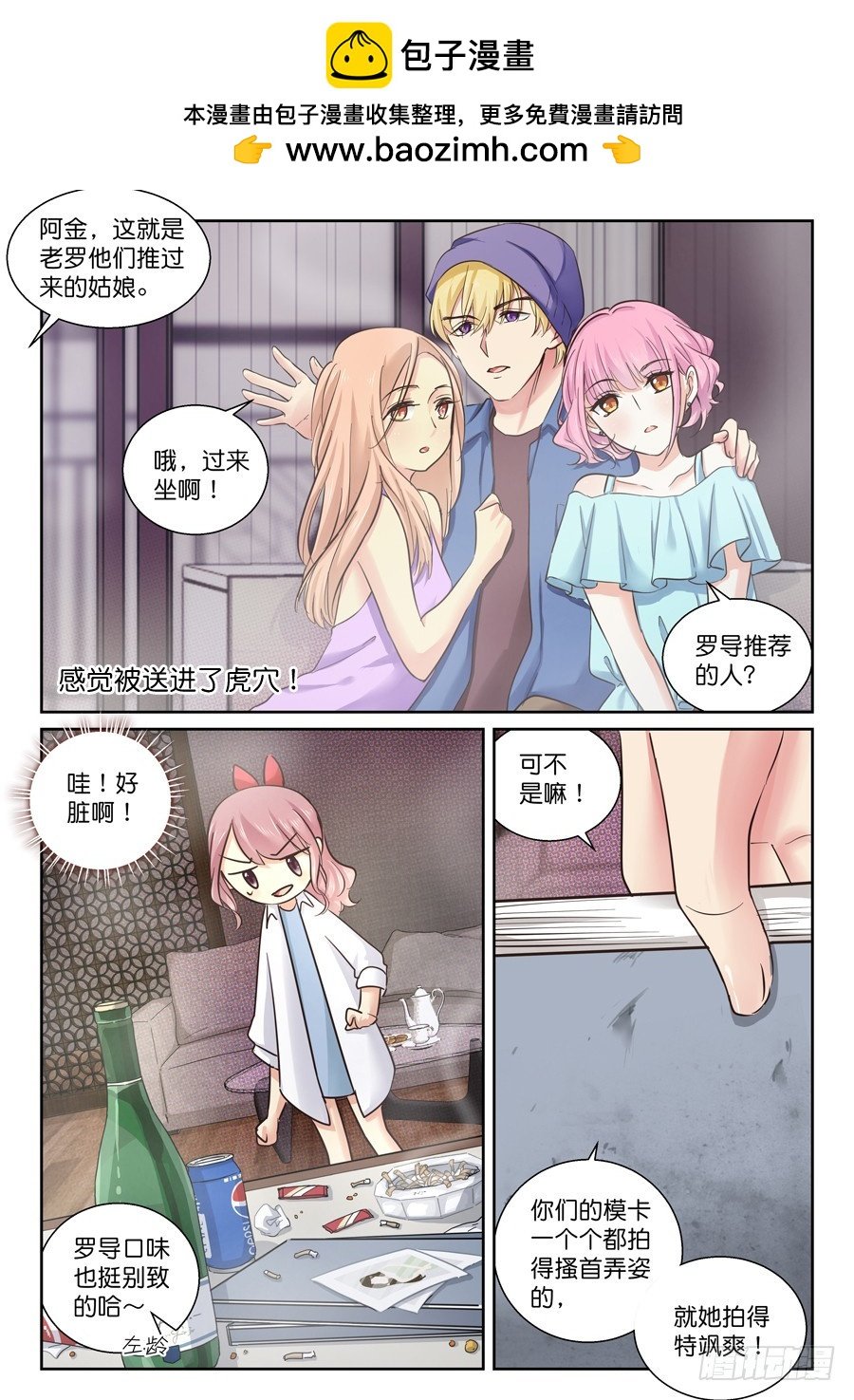虎穴