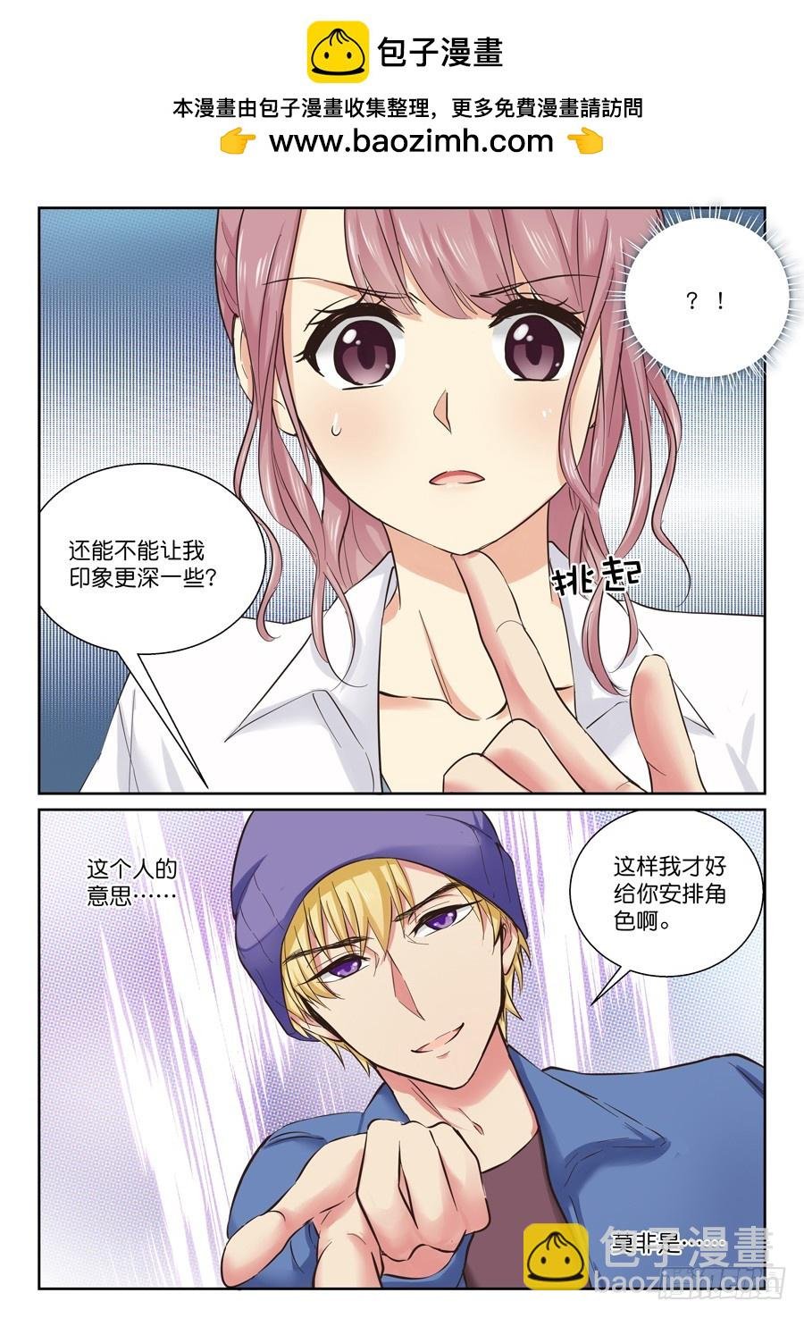 虎穴