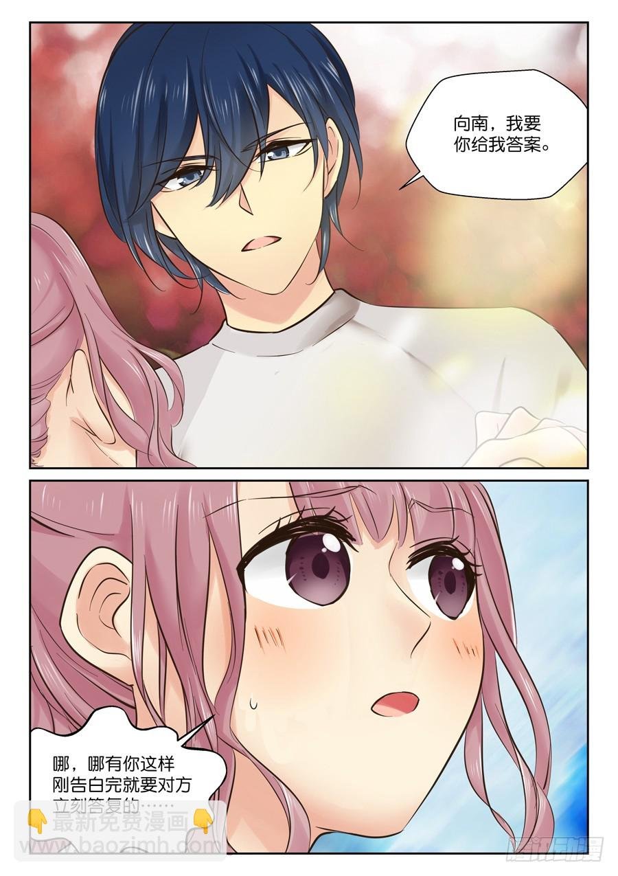 若无其事说出重要的事