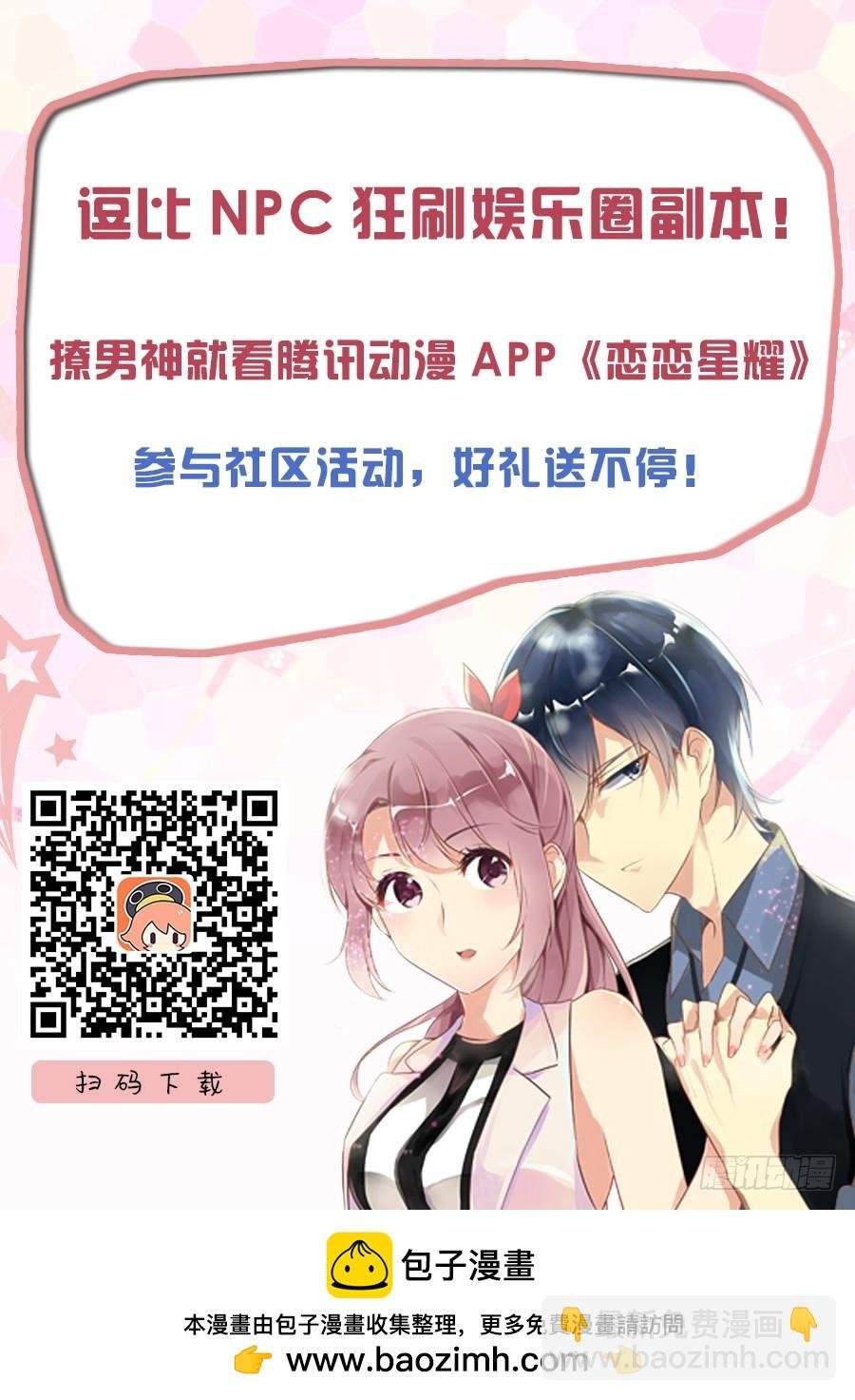 若无其事说出重要的事