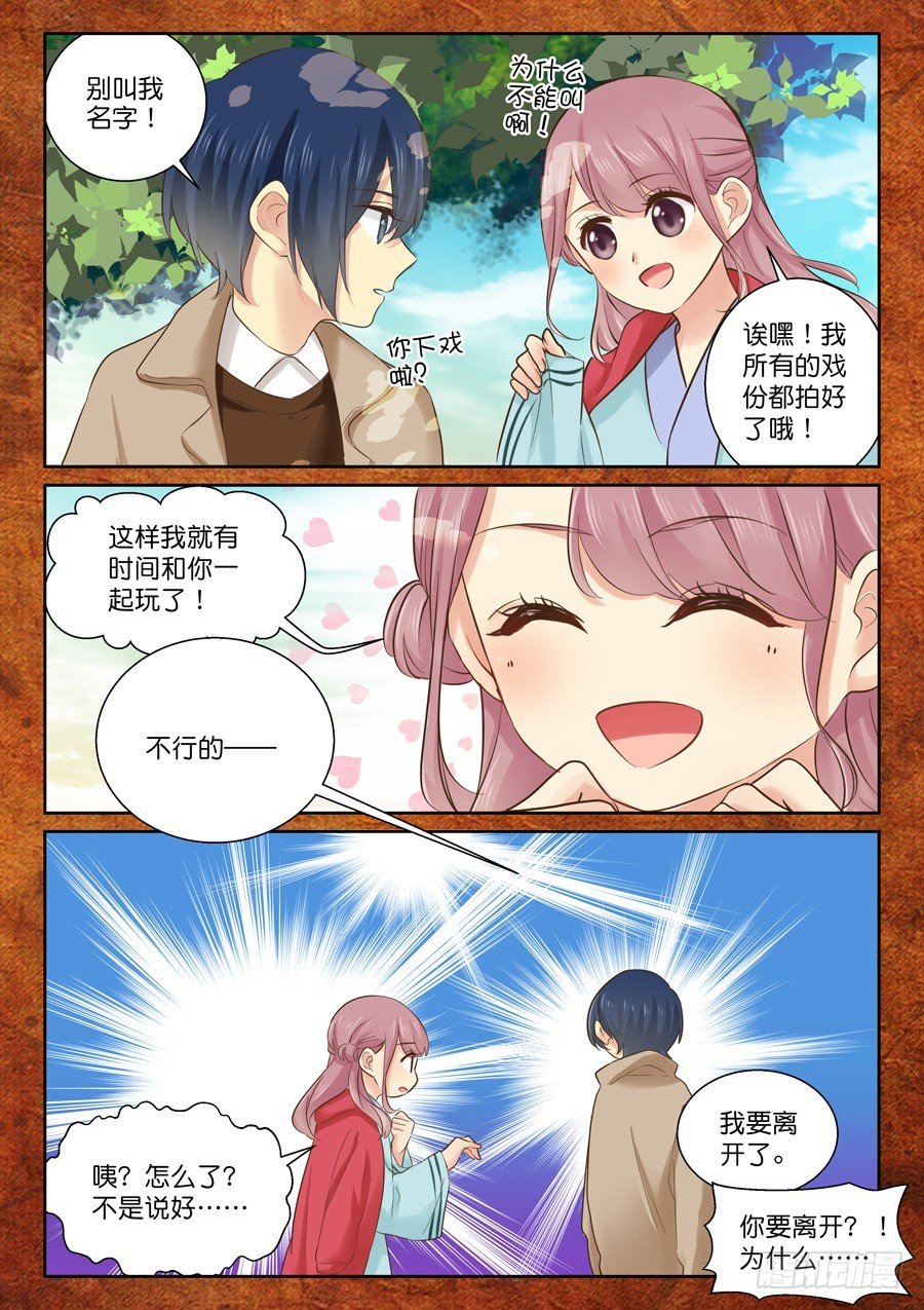 终于想起