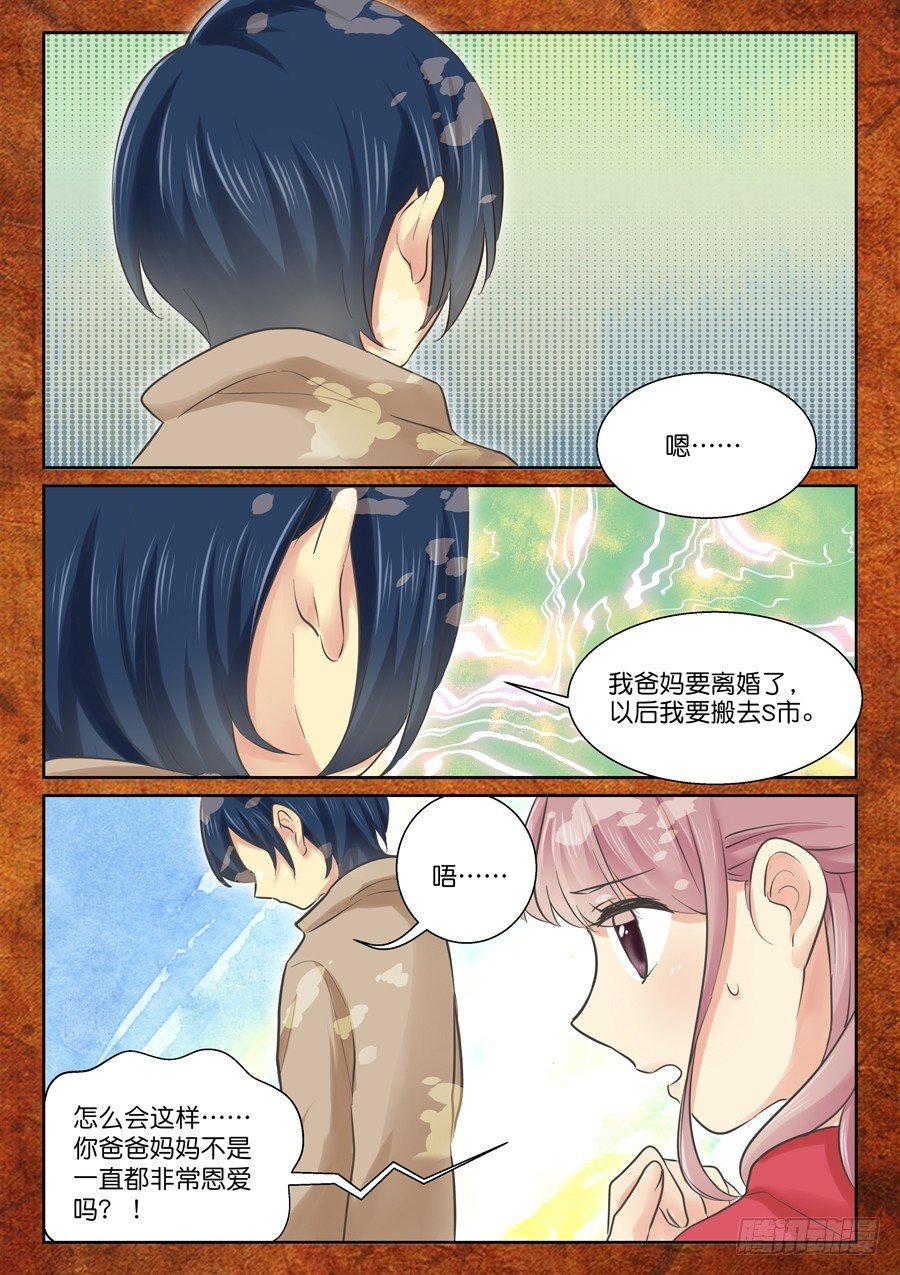 终于想起