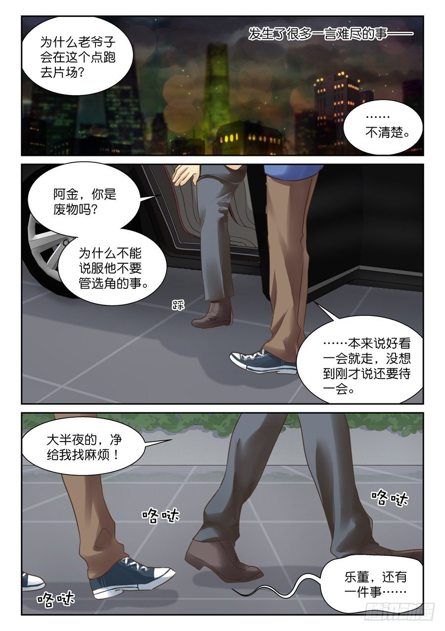 没办法安慰呀……