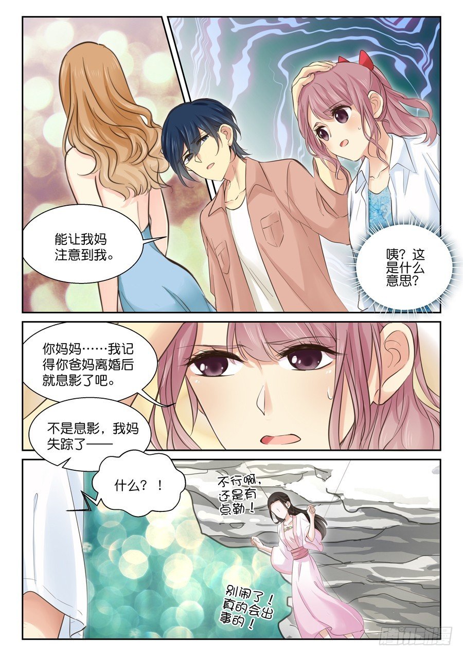 没办法安慰呀……